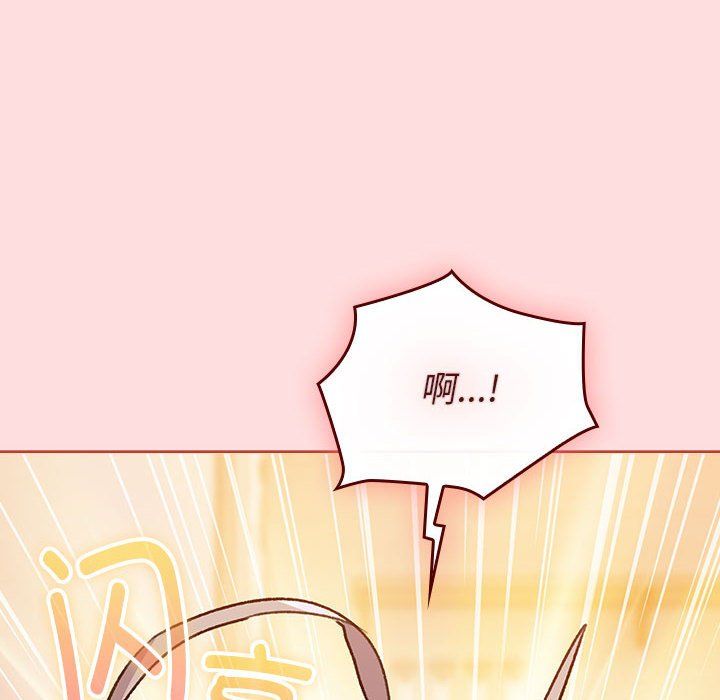 分组换换爱第127話