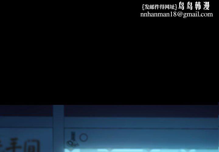 我家的赘婿大人第61話