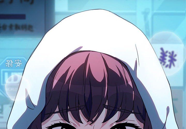 我家的赘婿大人第61話
