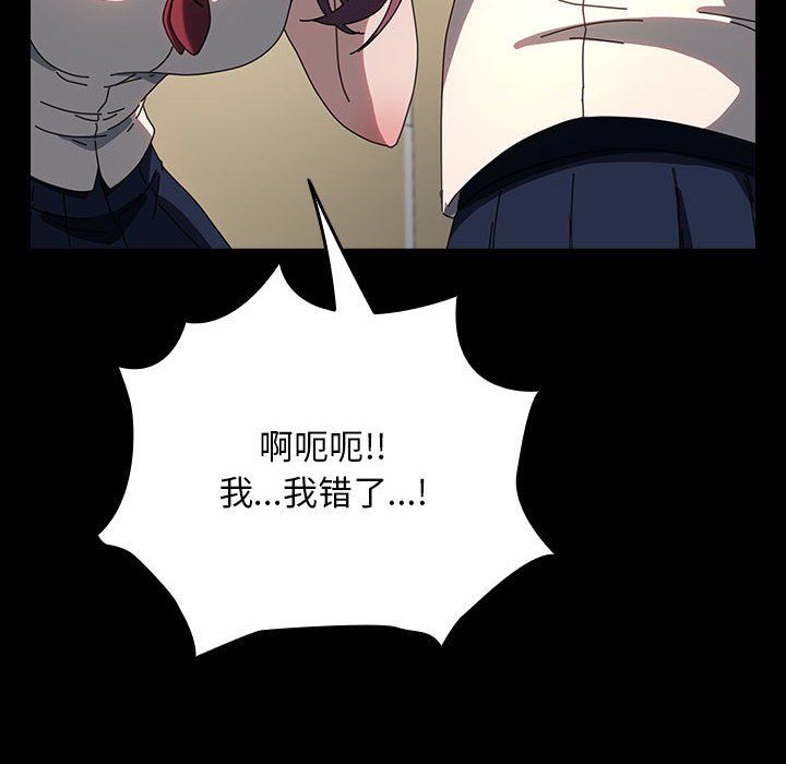 我家的赘婿大人第61話