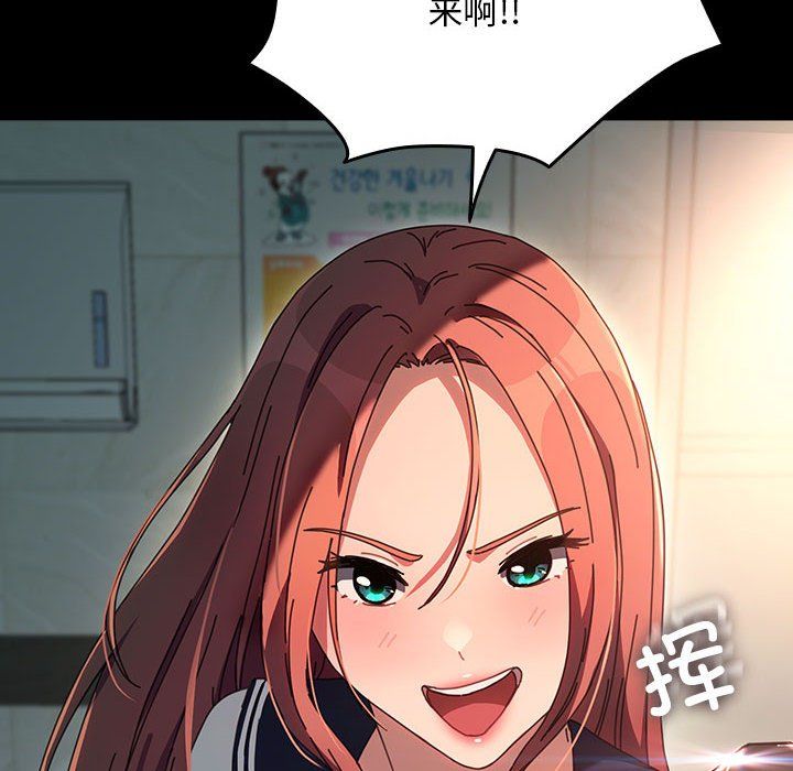 我家的赘婿大人第61話