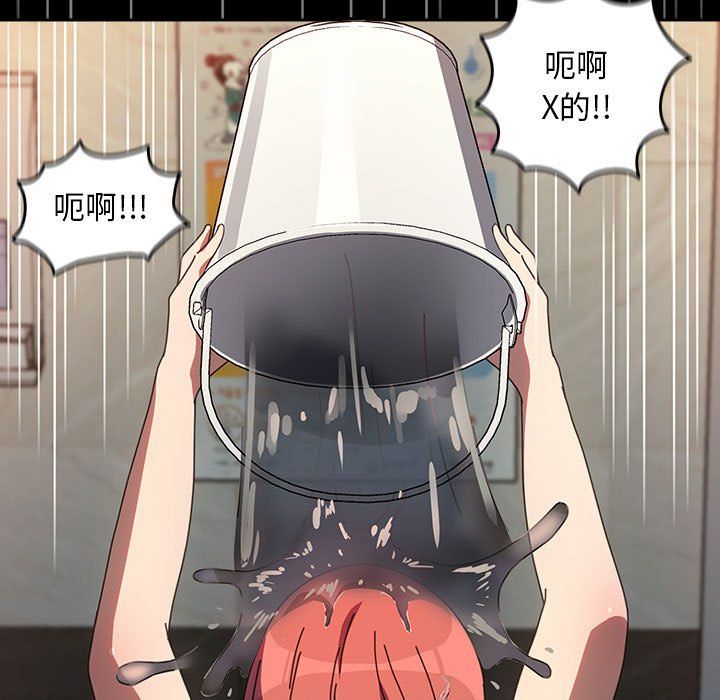 我家的赘婿大人第61話