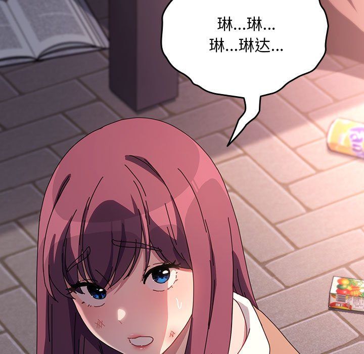 我家的赘婿大人第61話