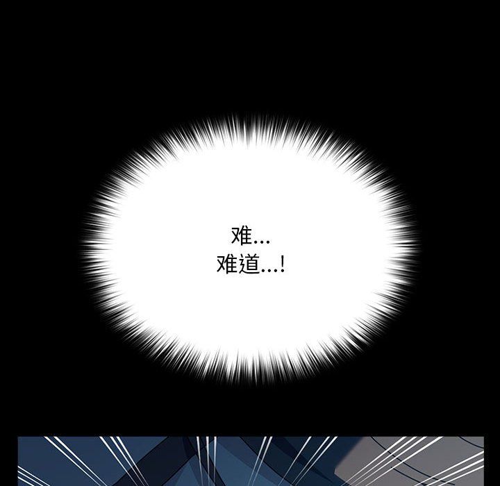 我家的赘婿大人第61話