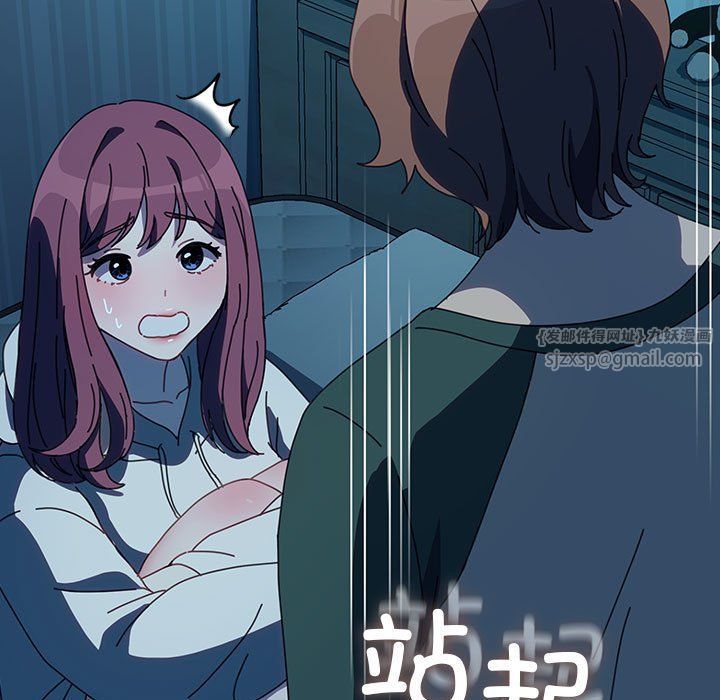 我家的赘婿大人第61話