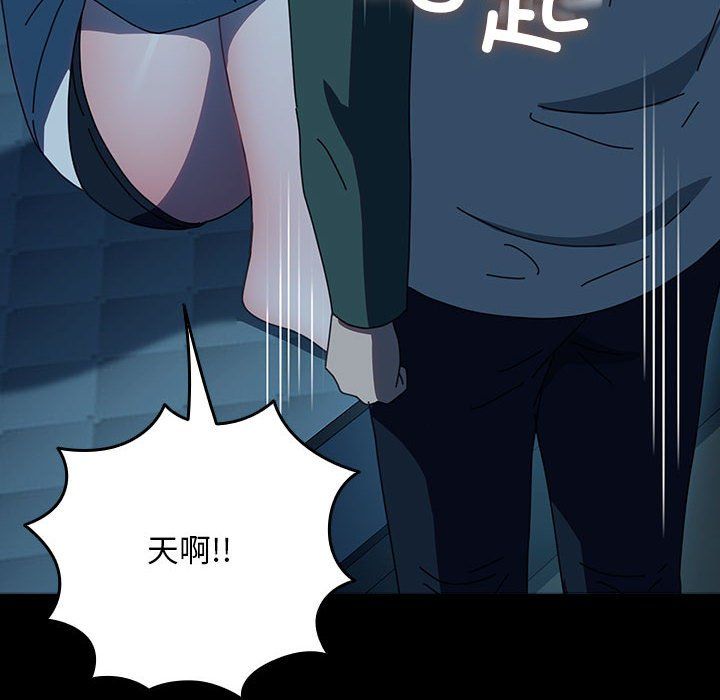我家的赘婿大人第61話