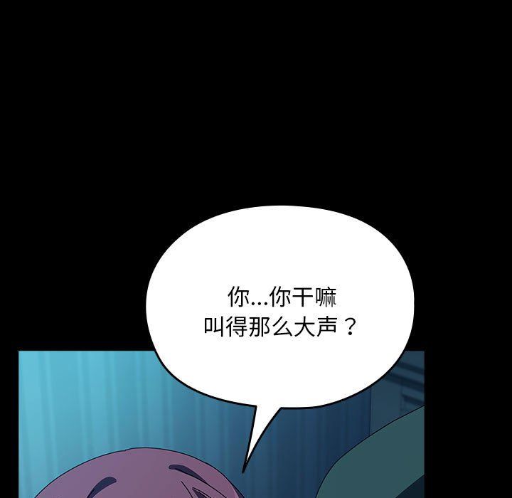 我家的赘婿大人第61話