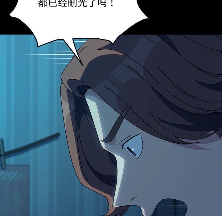我家的赘婿大人第61話