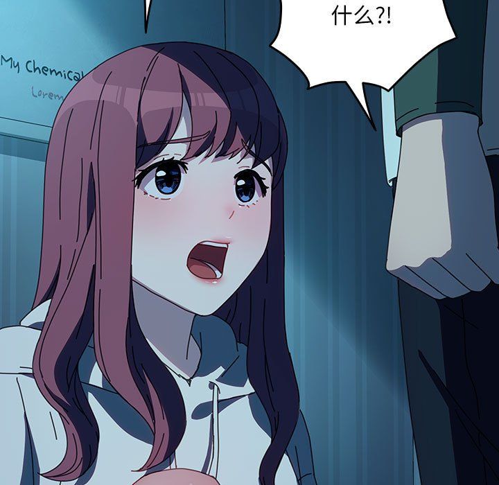 我家的赘婿大人第61話