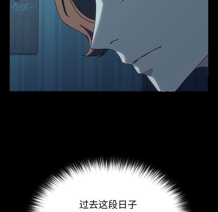 我家的赘婿大人第61話