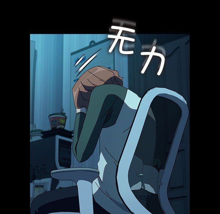 我家的赘婿大人第61話