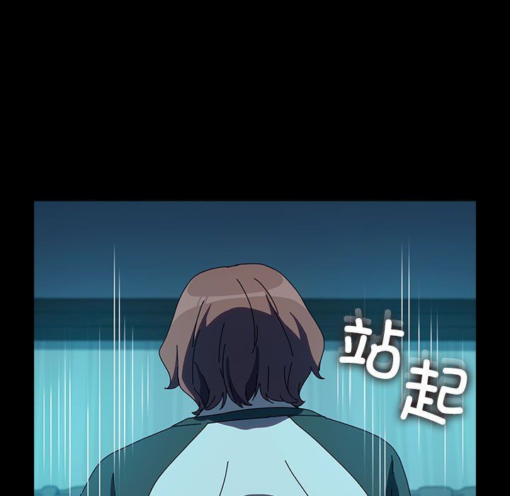 我家的赘婿大人第61話