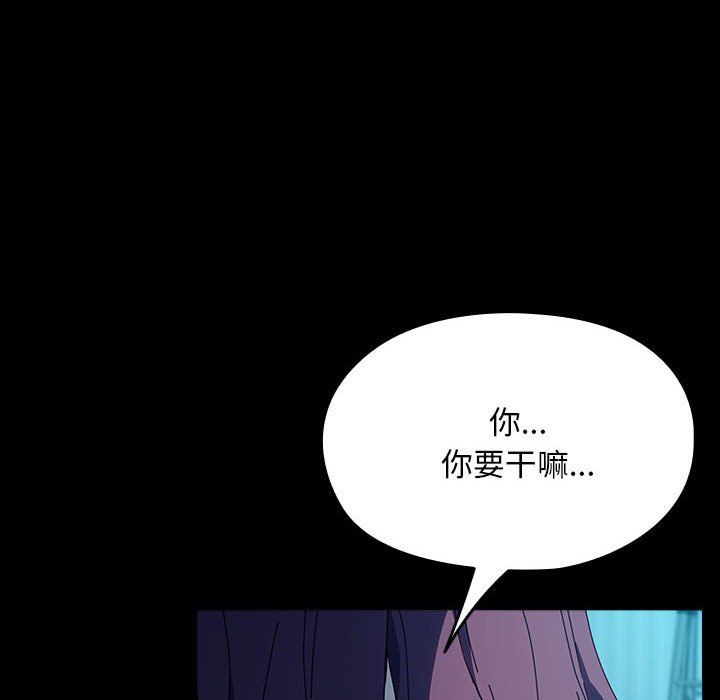 我家的赘婿大人第61話