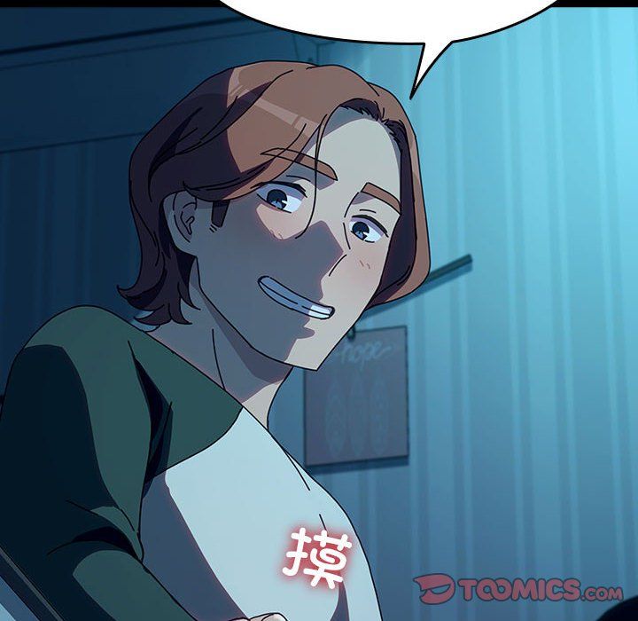 我家的赘婿大人第61話