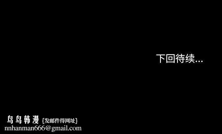 我家的赘婿大人第61話