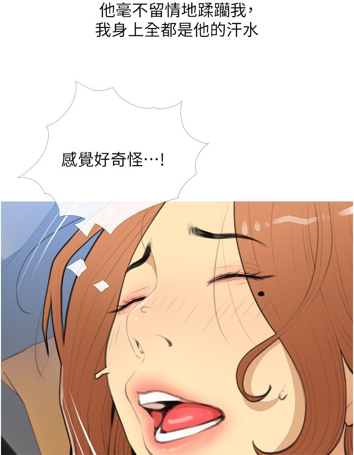 糖果爸爸的抢婚大作战第29話-令人徹底淪陷的魅力