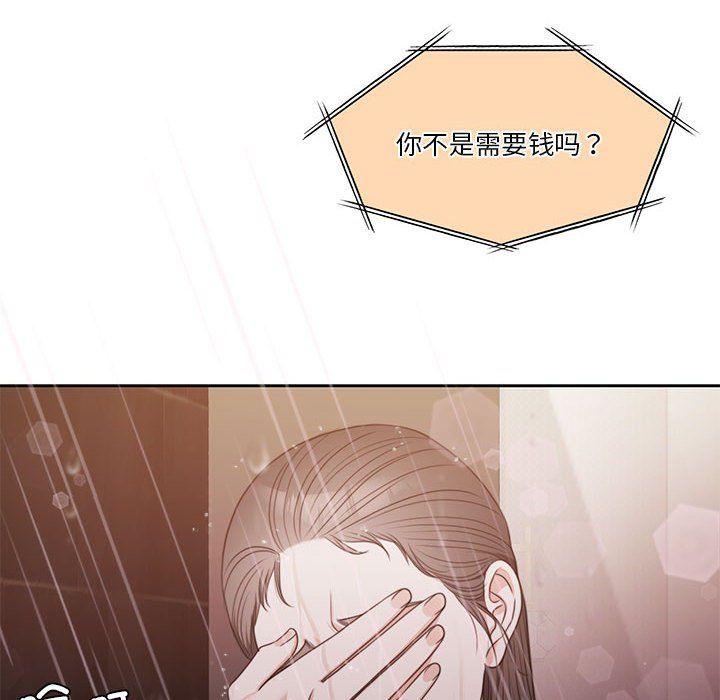 怀孕契约 - 預告篇27.jpg,怀孕契约 - 預告篇27,怀孕契约 - 預告篇