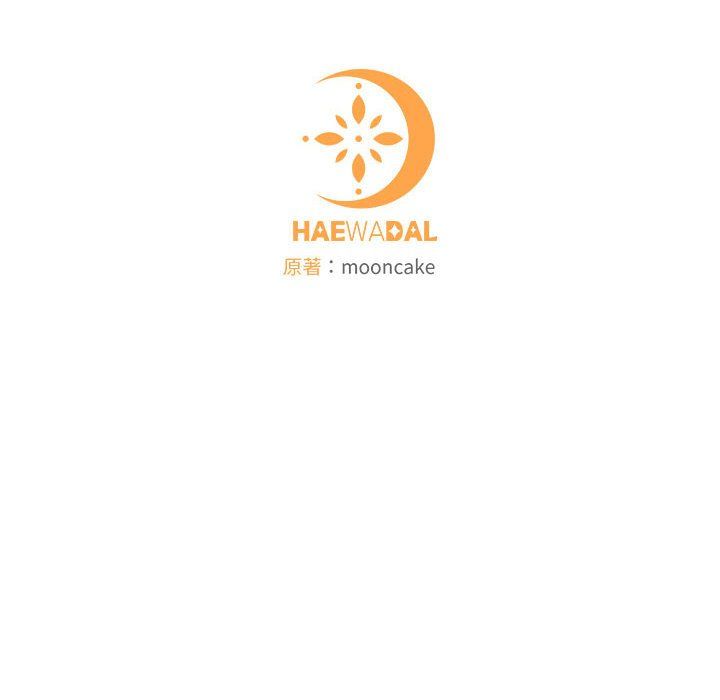 怀孕契约预告篇