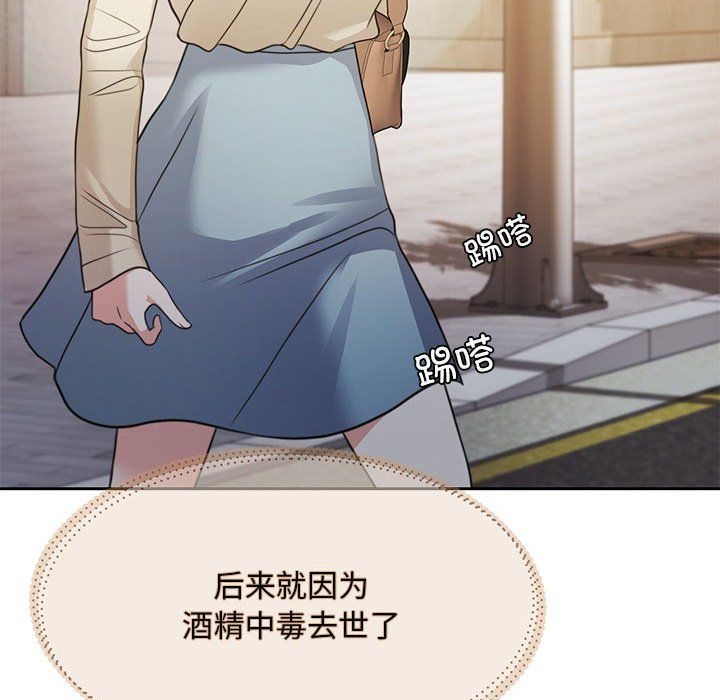 怀孕契约第1话