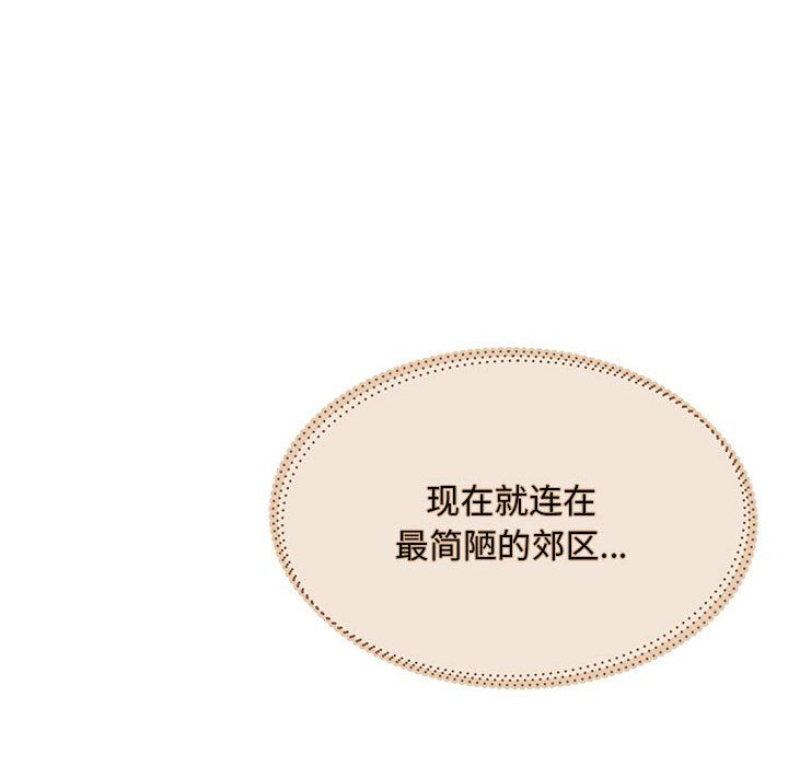 怀孕契约第1话