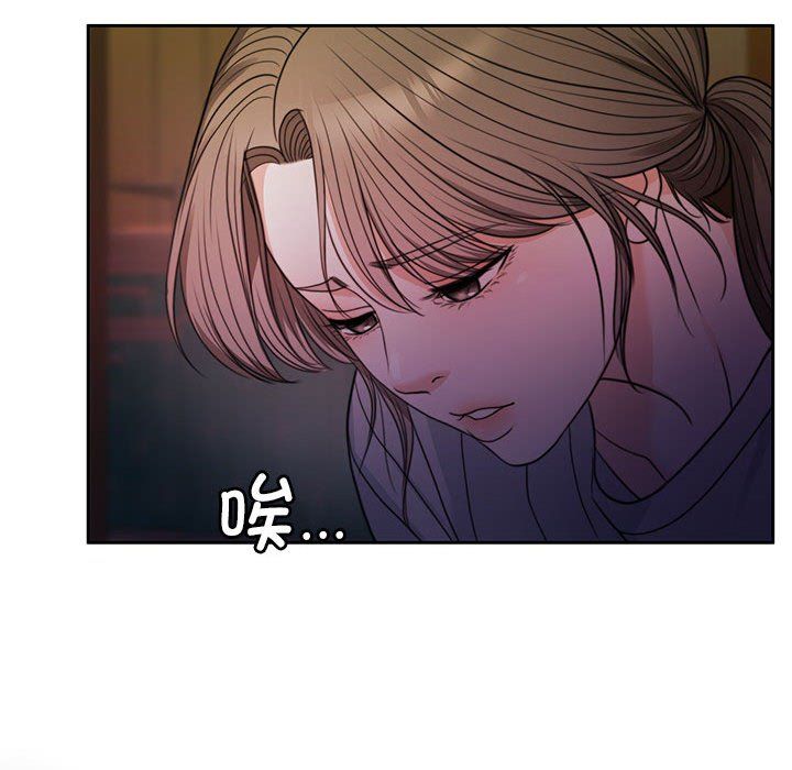 怀孕契约第1话