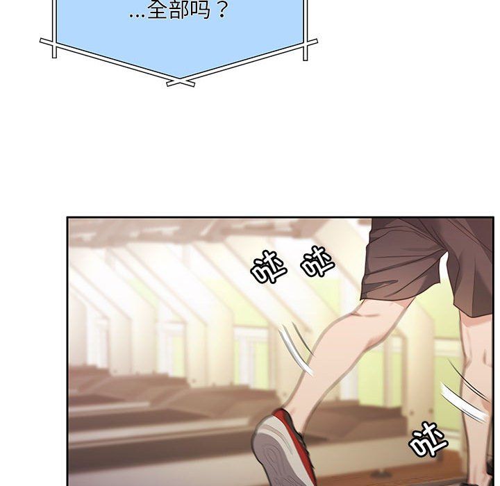 怀孕契约第1话