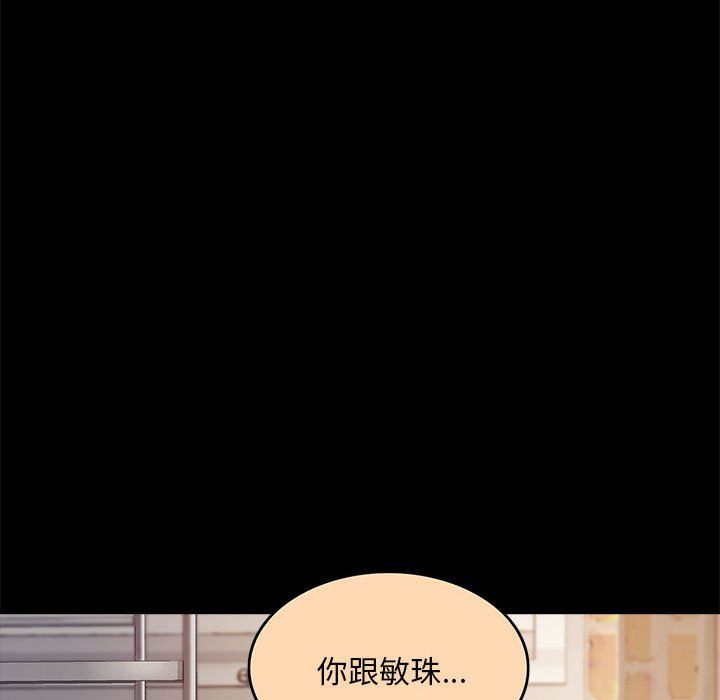 怀孕契约第1話