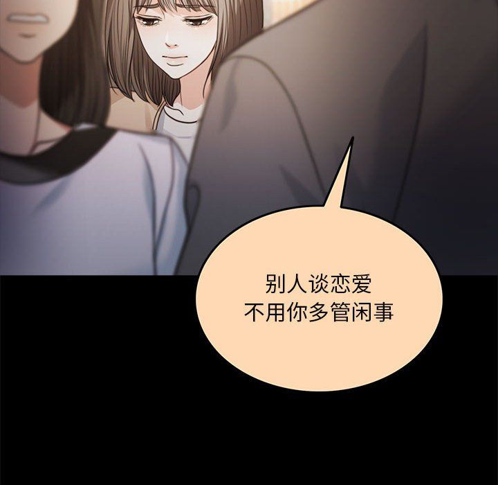 怀孕契约第1話