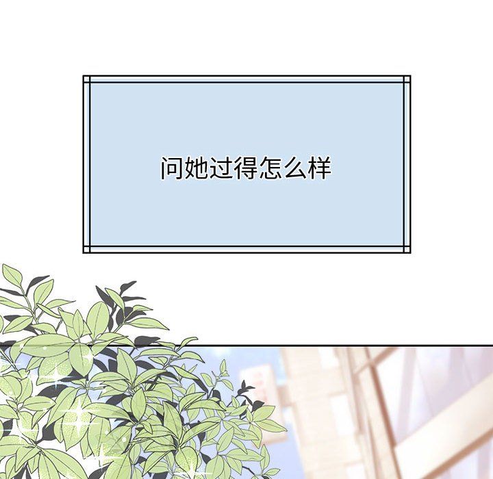 怀孕契约第1話