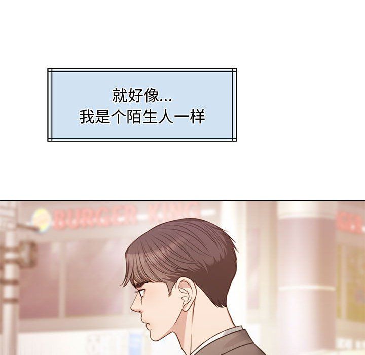 怀孕契约第1話