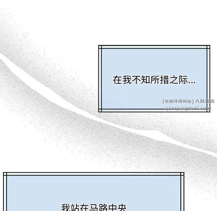 怀孕契约第1话
