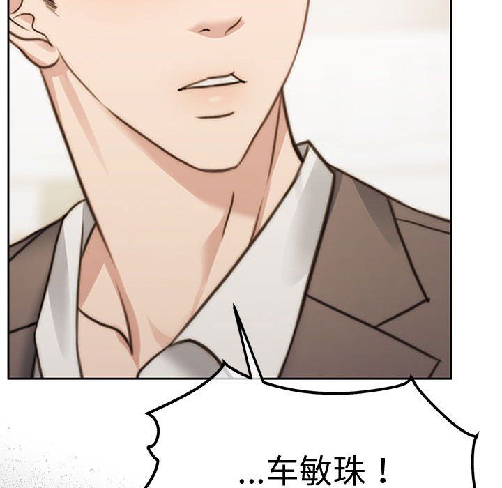 怀孕契约第1話