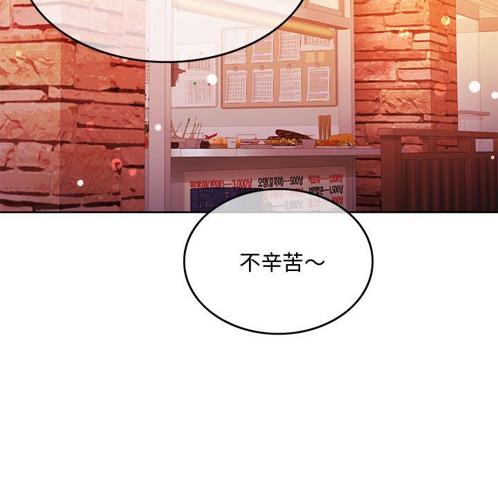 怀孕契约第1話