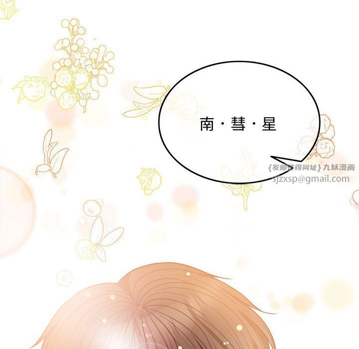 怀孕契约第1话