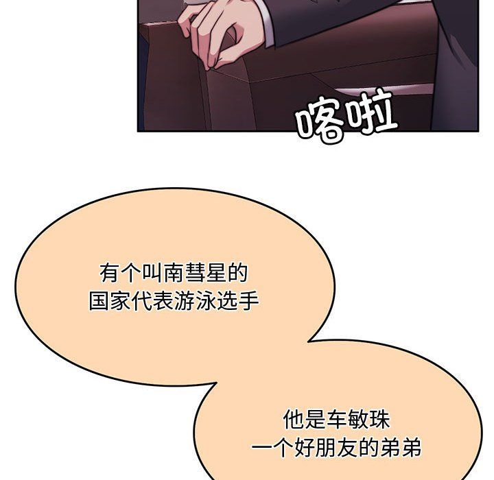 怀孕契约第1话