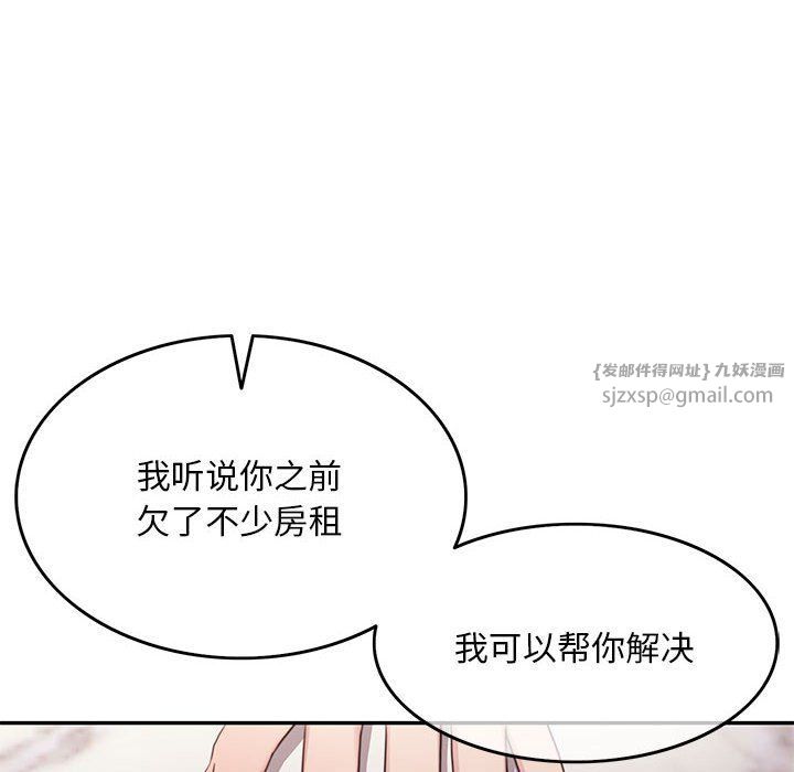 怀孕契约第1话