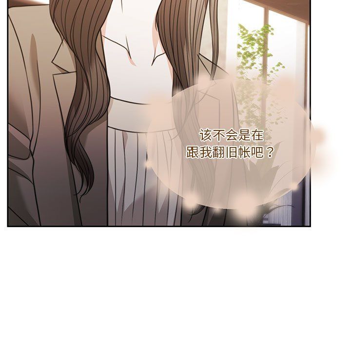 怀孕契约第2话