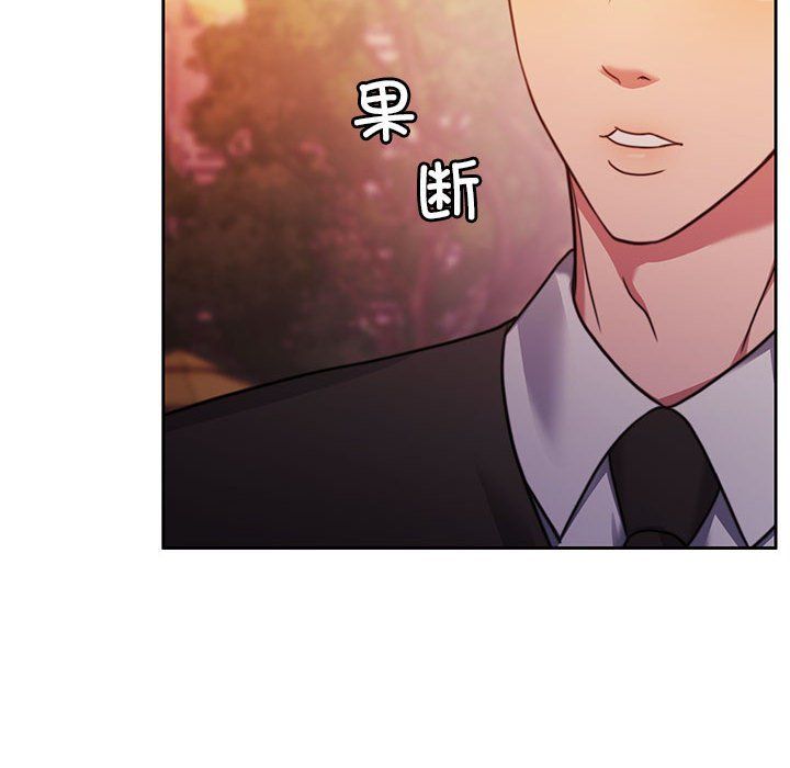 怀孕契约第2话