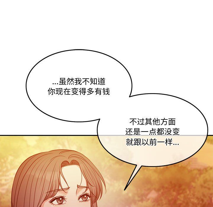 怀孕契约第2话