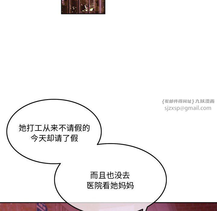 怀孕契约第2话