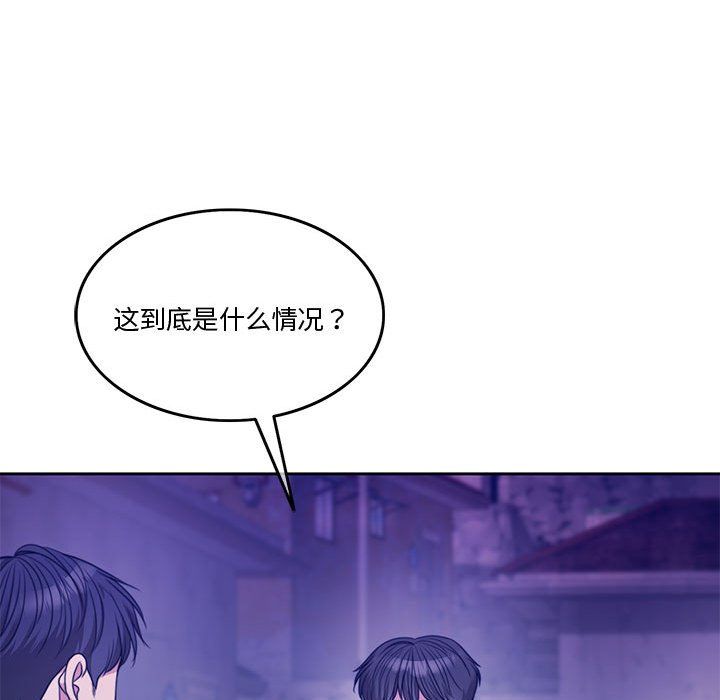 怀孕契约第2话