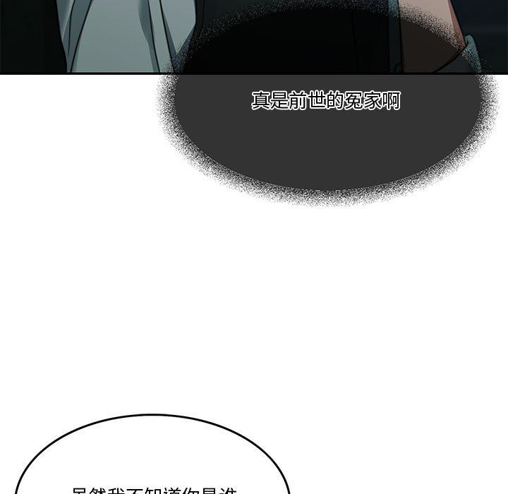 怀孕契约第2话