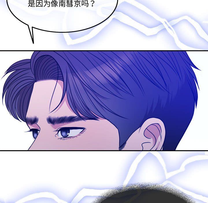 怀孕契约第2话