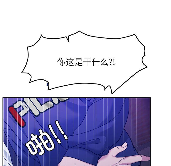 怀孕契约第2话