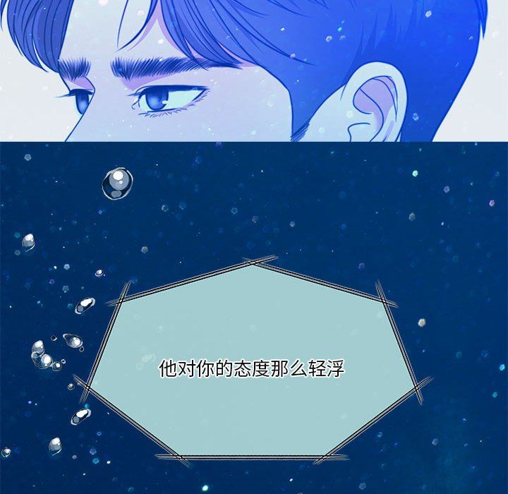 怀孕契约第3话