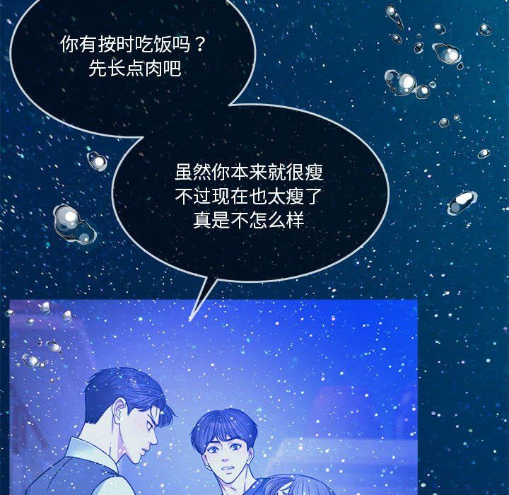 怀孕契约第3话