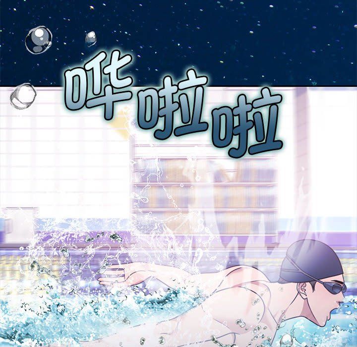 怀孕契约第3话