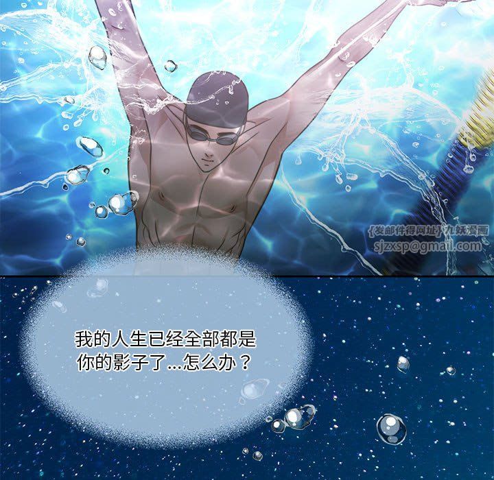 怀孕契约第3话