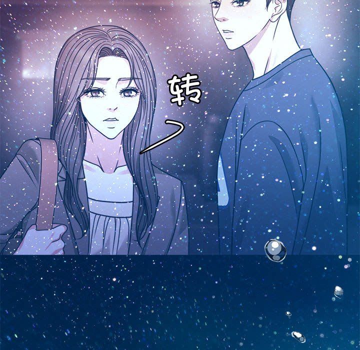怀孕契约第3话