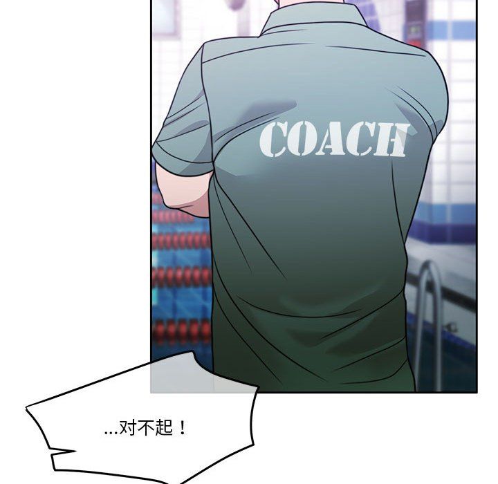 怀孕契约第3话